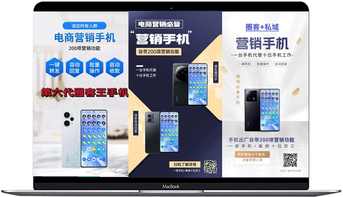 个人资金明细